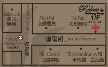 銅鑼灣分店位置圖